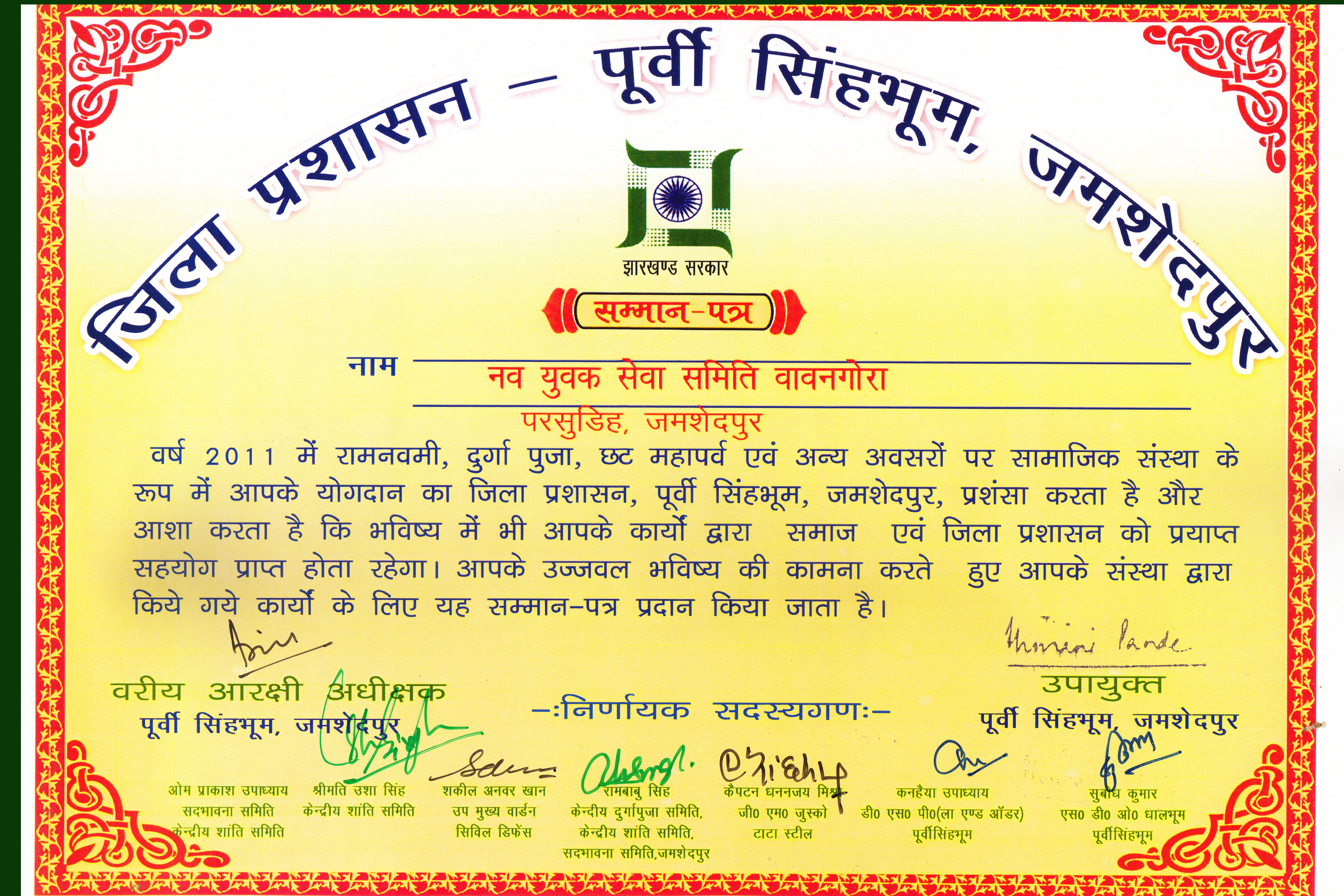 Post Image